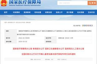 江南娱乐客户端下载官网安装截图2